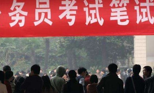 公务员怎样填写学科成绩