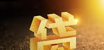 招行汽车贷款怎么还款？大家记住关键一步即可！