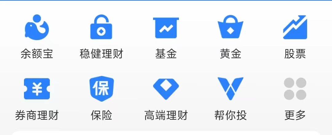 余额宝里闲置了6万，可以买什么理财产品呢？