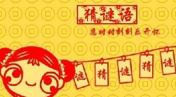 你没有他有,天没有地有!(打一字)