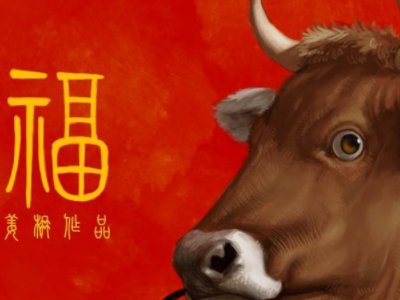 牛年只有354天，这是什么原因导致的？