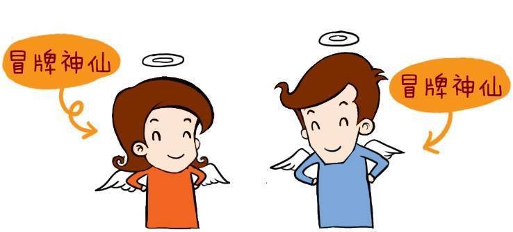 应声虫指哪一类人？