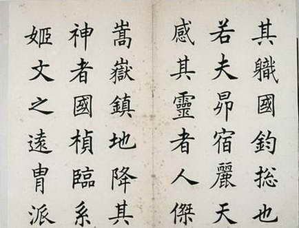 我国古代著名的书法家有哪些?