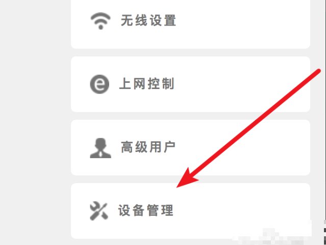 路由器可以远程设置的吗,具体是如何