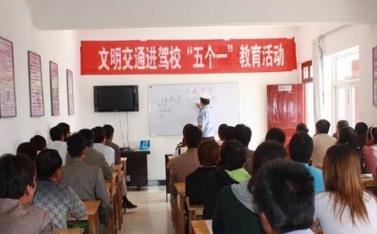 五个一内容是什么？