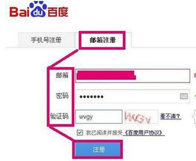 如何验证电子邮件