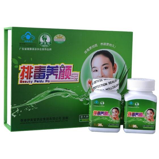 排毒养颜胶囊怎么样？