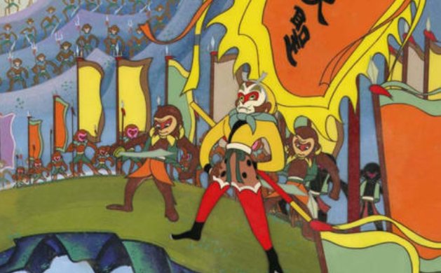 大闹天宫是中国第一部彩色动画片吗？