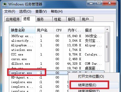 win7系统电脑右下角的小喇叭不见了怎么办