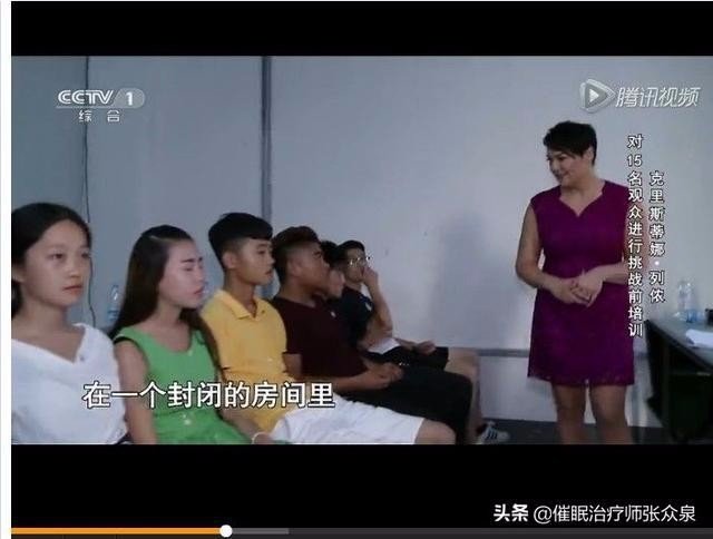 电视节目《挑战不可能》里为什么狐狸犬可以催眠人