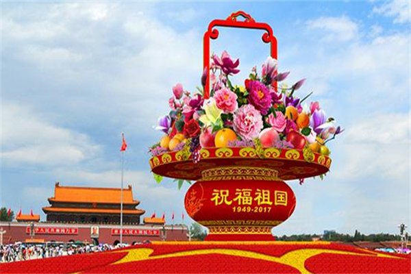 2021年是成立新中国的第几年？