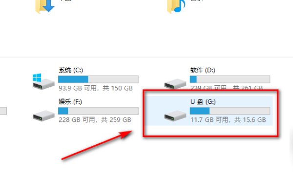 如何下载浏览器至U盘里