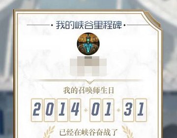 四周年怎么看我与英雄联盟的故事