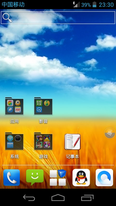 中兴u817是虚拟键盘？