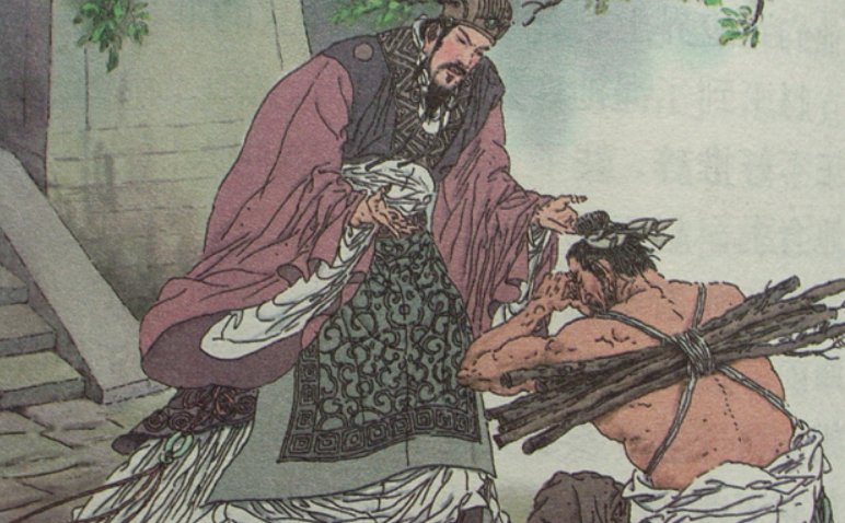 将相和的主要内容