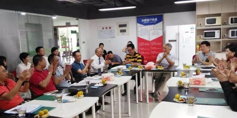 成都华樱出国服务有限责任公司的华樱简介