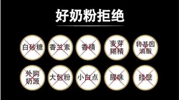 圣元我的天使奶粉怎么样