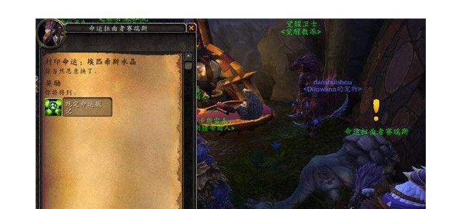 次级好运符在哪里换roll币