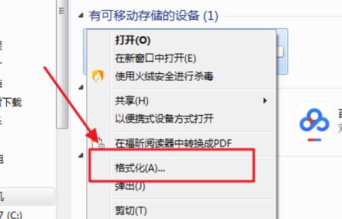 相机储存卡被写保护怎么解决？