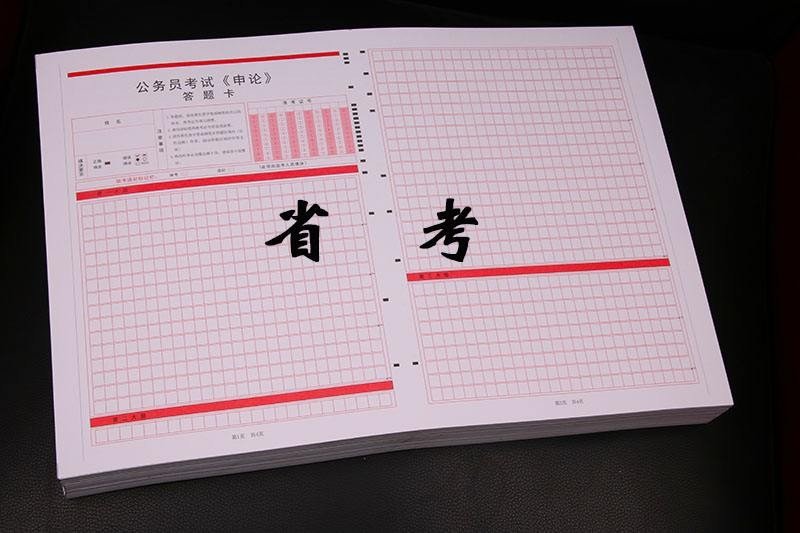 江苏2022年省考时间