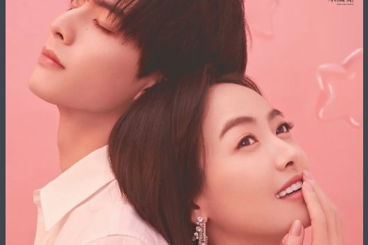 小鲜肉爱上大龄剩女电视剧名是什么？