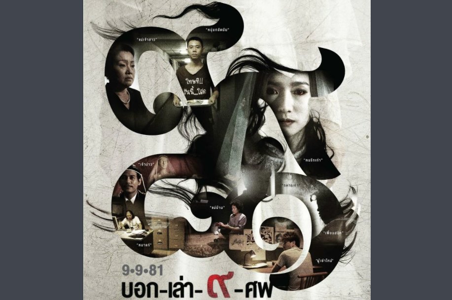 9981代表什么意思?