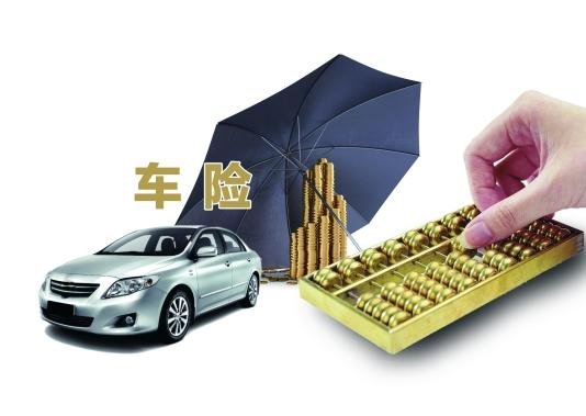 2021年，车险怎么购买才最划算？