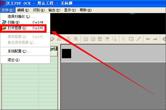 你好,请问怎么用汉王PDF OCR软件,把PDF文件转化成WORD格式