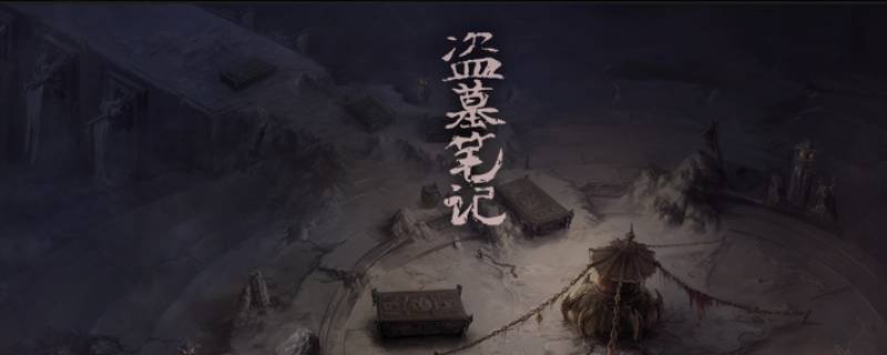 盗墓笔记青铜门后面的终极是什么