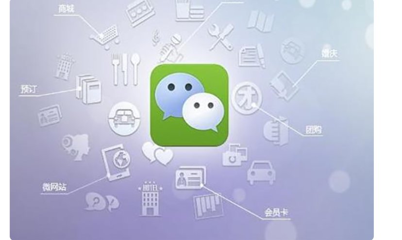 微信里的+v是什么意思