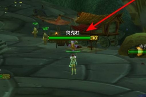 英雄法力陵墓钥匙哪买，NPC位置？