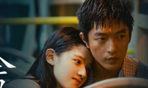 《我要我们在一起》吕钦扬凌一尧真人真事结局是什么？