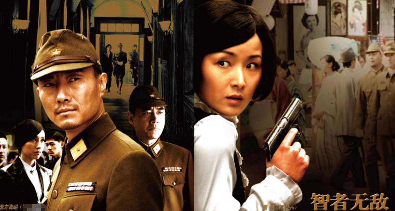 智者无敌谁是白鸽