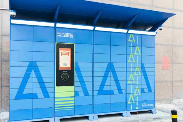 快递包裹暂放路边，被老太拿走24个，算不算盗窃？