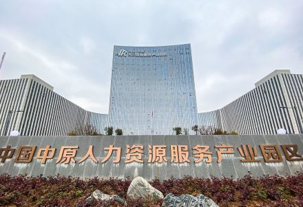 工商管理专业的就业前景怎么样?