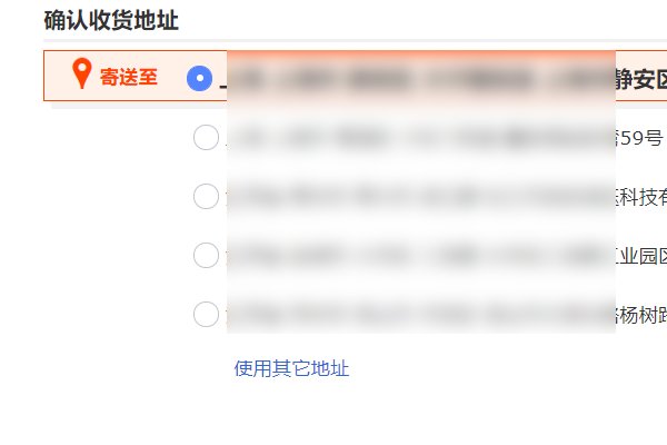 淘宝如何快速付款