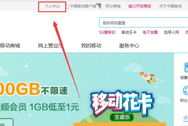 手机报如何退订