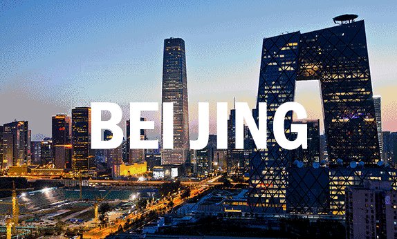 中国哪个城市的排水系统最好？