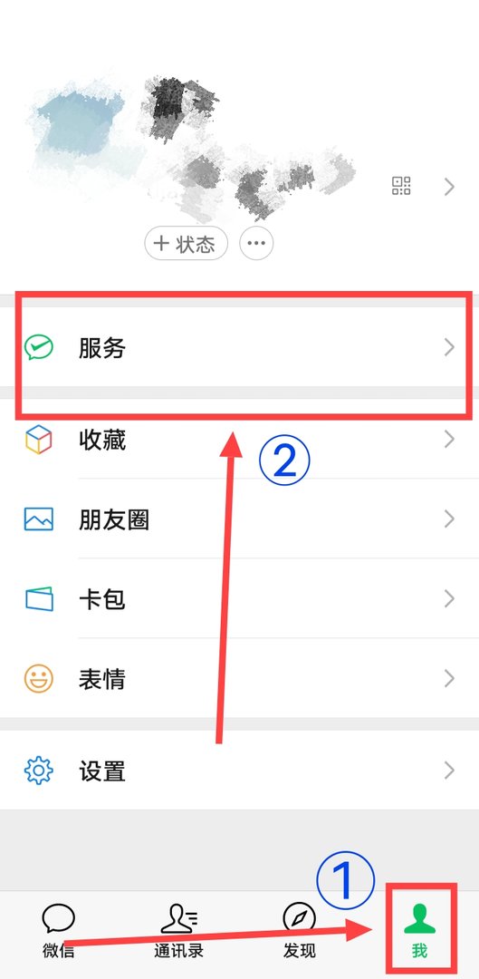 请问一个手机绑定一个以上银行卡,如何选择用其中一个给微信充值？