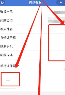 微信客服电话95017怎么转人工
