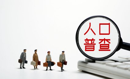 南京人口2021总人数口是多少