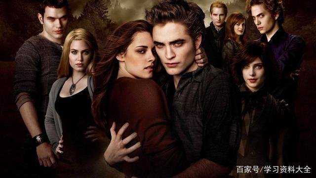暮光之城在美国人眼中，也是好看电影吗？