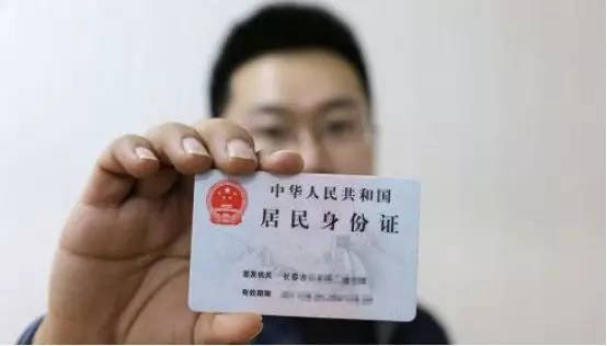 身份证号码的倒数第二位的数字是用来表示什么