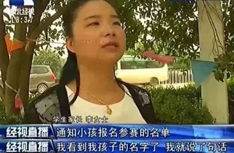 老师为什么在微信群里指责家长？