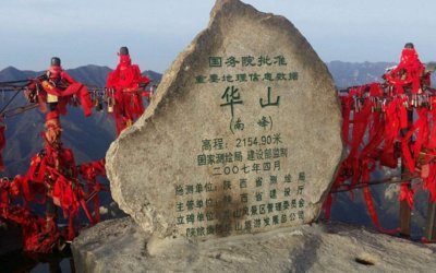 东岳、南岳、西岳、中岳、北岳各是什么山？