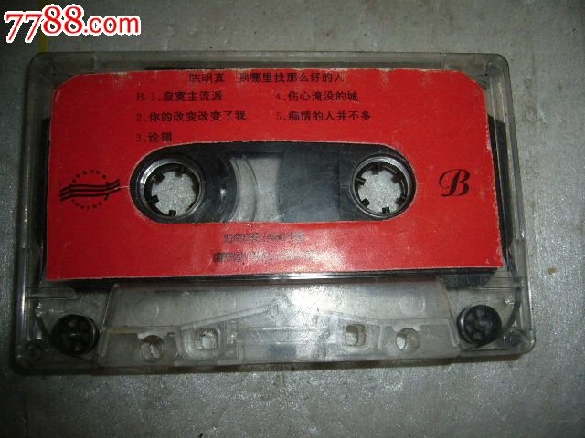 到哪里找那么好的人的歌词内容