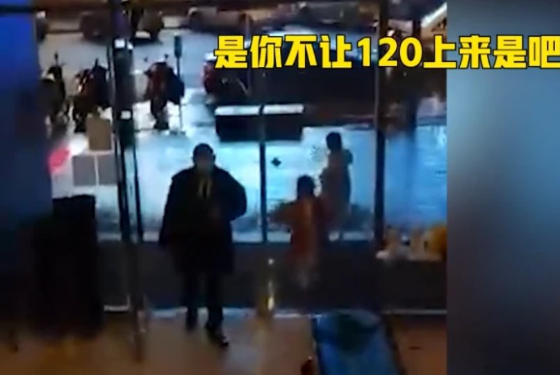 酒店保安拒绝120乘电梯救人，到底是谁的错？