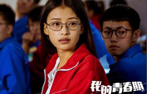 电影《我的青春期》结局怎么解