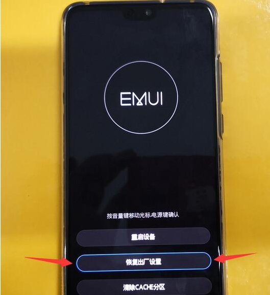 进入recovery模式后怎么恢复出厂设置