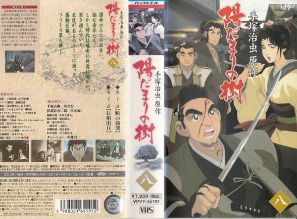 求一个日本老动漫的名字，背景应该是江户时代，好像是一个老头带着两个年轻人一路上平息各种纷争。